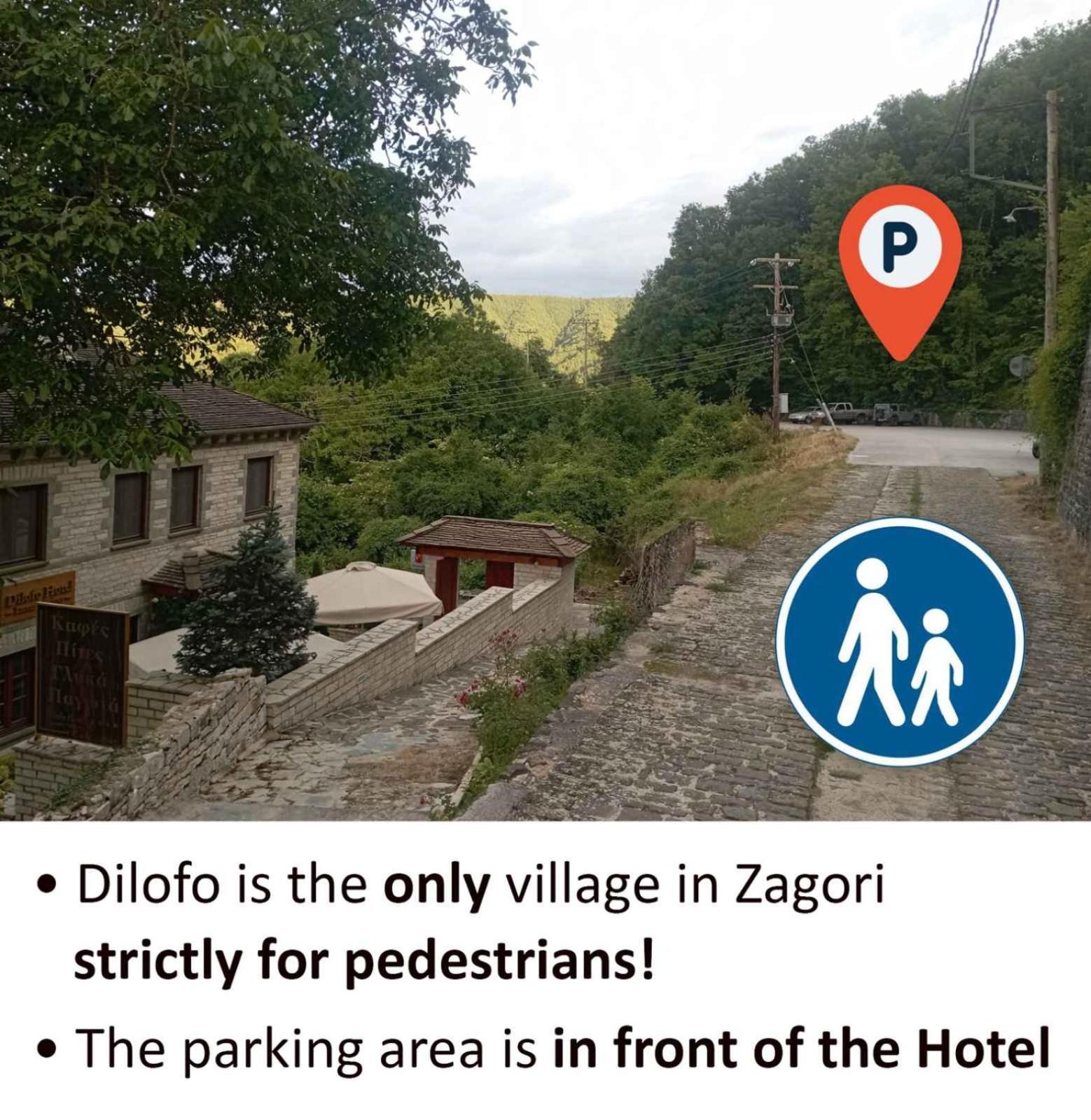 Dilofo Hotel Luxury Suites Exterior photo